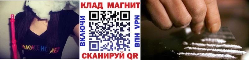 Где продают наркотики Озёры А ПВП Мефедрон ГАШ Канабис Амфетамин Кокаин