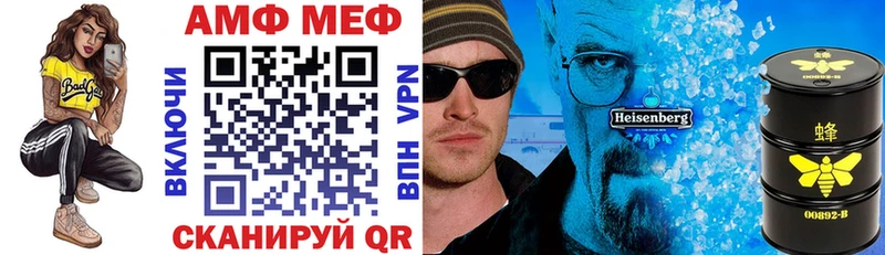 АМФЕТАМИН 97%  Озёры 