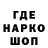 Печенье с ТГК конопля HALLODY