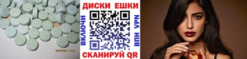 Экстази Cube  магазин    Озёры 