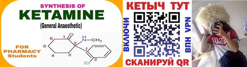 КЕТАМИН VHQ  что такое наркотик  Озёры 