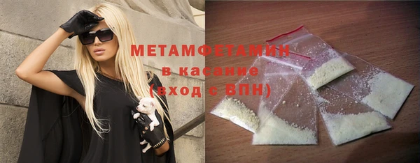 молекула духа Балабаново
