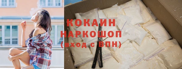 молекула духа Балабаново