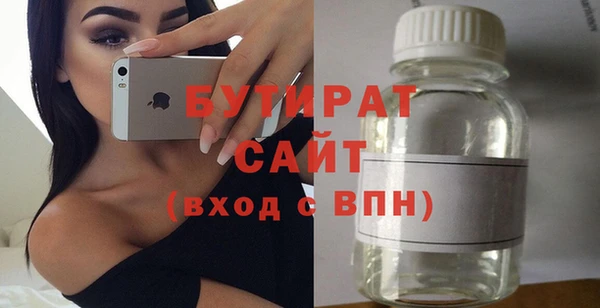молекула духа Балабаново