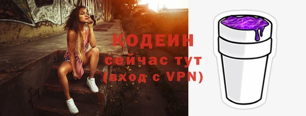 молекула духа Балабаново