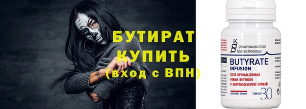 молекула духа Балабаново