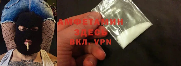 молекула духа Балабаново