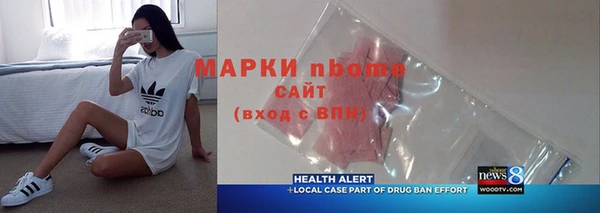 дживик Баксан