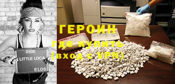 молекула духа Балабаново