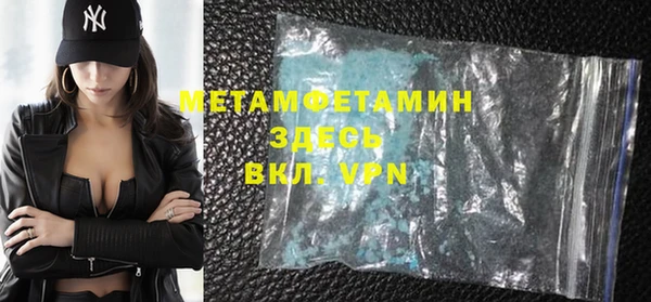 молекула духа Балабаново