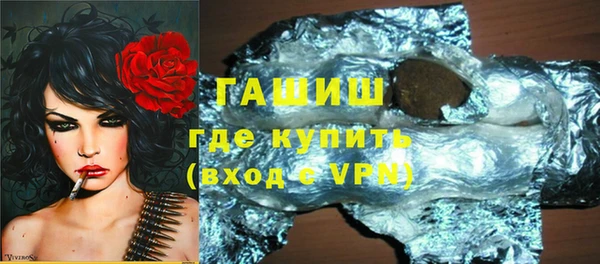 молекула духа Балабаново