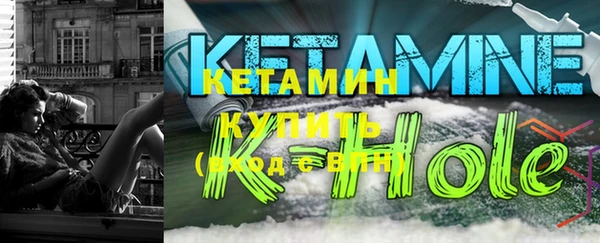 дживик Баксан
