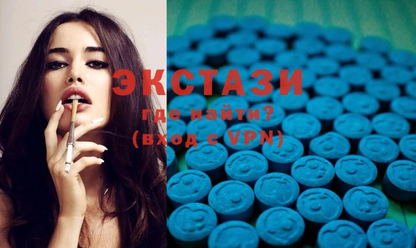 дживик Баксан