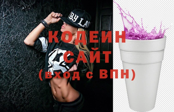молекула духа Балабаново