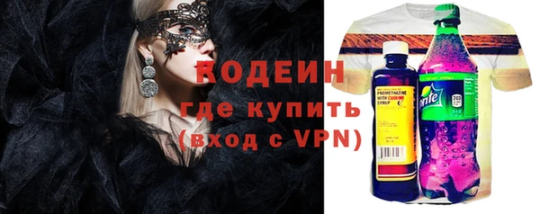 молекула духа Балабаново