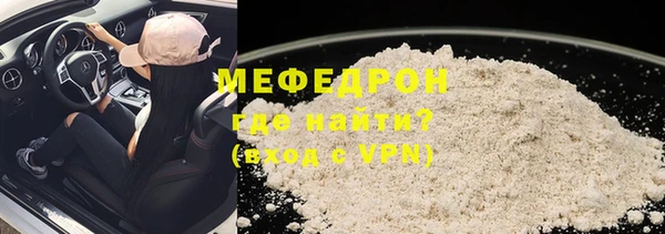 молекула духа Балабаново