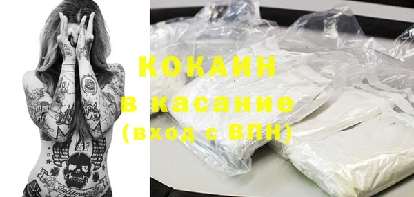 дживик Баксан