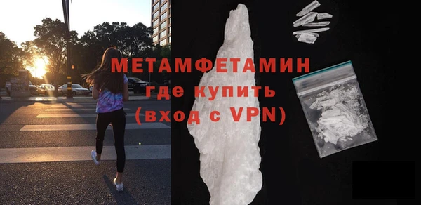 мескалин Зеленодольск