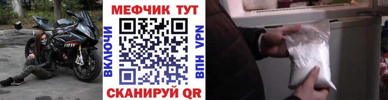 дарнет шоп  Озёры  Мефедрон mephedrone 