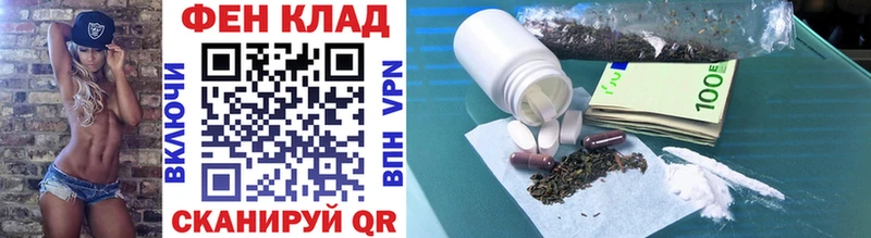 цена наркотик  МЕГА ONION  Первитин витя  Озёры 