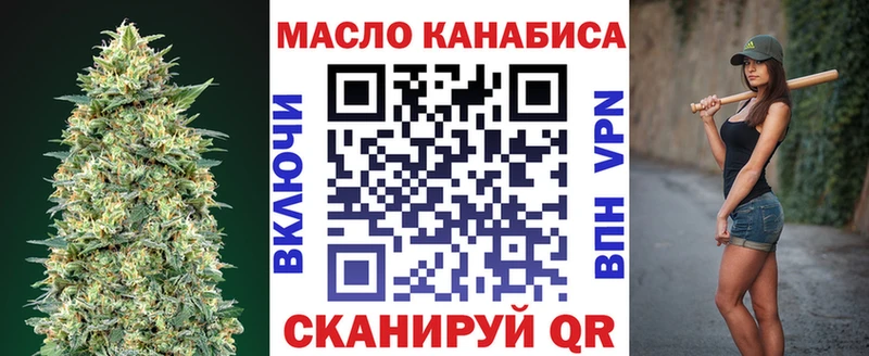 Дистиллят ТГК Wax  omg tor  Озёры 